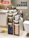Clutch storage cabinet bathroom storage rack bathroom side cabinet narrow-slit toilet gap toilet storage cabinet rack