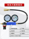 TU-21 cylinder leak detector, engine cylinder side leakage tool, leakage pressure gauge, automobile detector