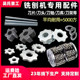 Milling machine blade cutter holder cutting head road milling machine knife shaft high-speed iron milling machine asphalt concrete milling accessories