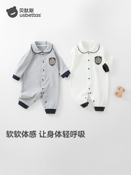 贝肽斯婴儿连体衣秋季外出服婴幼儿满月宝宝衣服秋装纯棉爬爬服S