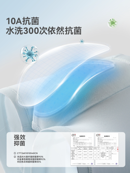 贝肽斯[桑蚕丝]儿童内裤秋季中大童纯棉抗菌男孩男童四角裤不夹pp — 4