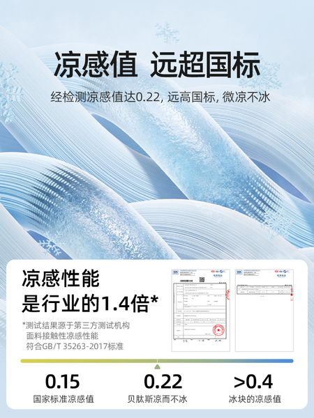 贝肽斯[小凉皮]婴儿衣服夏季薄款宝宝连体衣七分袖睡衣纯棉空调服 — 3