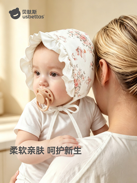 贝肽斯婴儿帽子秋新生儿护耳帽纯棉0到3个月胎帽男女宝宝囟门帽S — 2