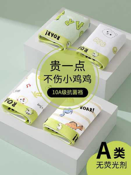 男童内裤儿童纯棉四角底裤2025新款小男孩纯棉平角短裤不夹屁屁