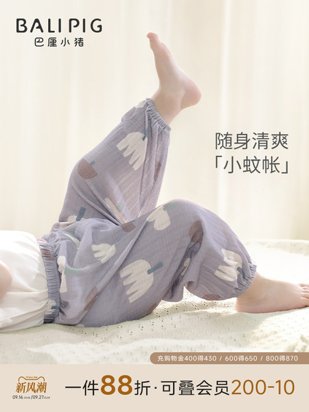宝宝防蚊裤纯棉夏季薄款睡裤婴幼儿长裤夏装男女童灯笼裤儿童裤子