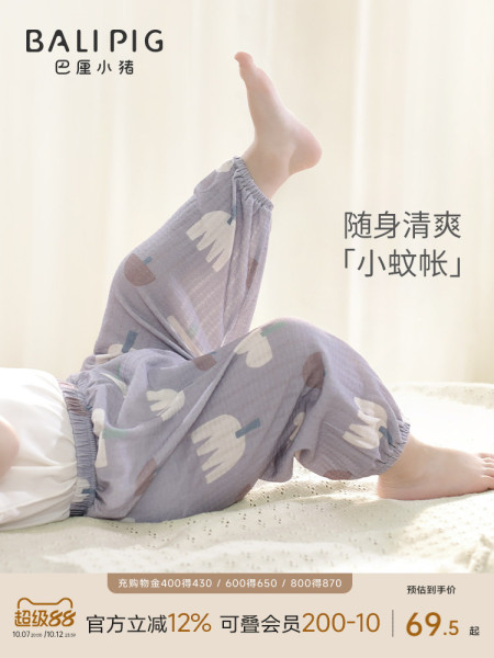 宝宝防蚊裤纯棉夏季薄款睡裤婴幼儿长裤夏装男女童灯笼裤儿童裤子