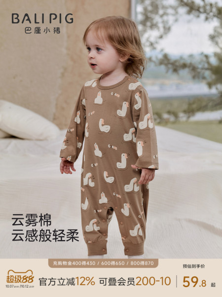 婴儿连体衣纯棉秋装男宝春秋外出服女童四季幼儿哈衣百天宝宝衣服
