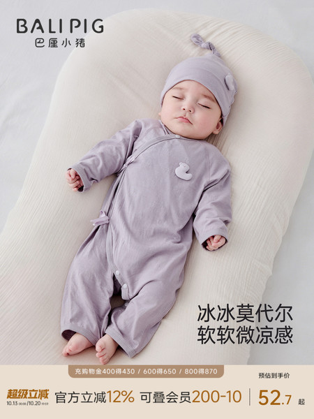婴儿衣服夏季宝宝长袖睡衣莫代尔四季哈衣秋季和尚服新生儿连体衣