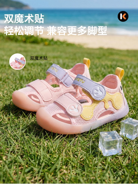 卡特兔女童学步鞋软底儿童夏季婴儿男童鞋子机能防滑宝宝婴儿凉鞋 — 5