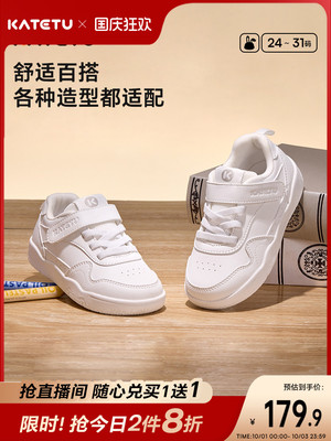 Carter Rabbit Children's Boys' 2026 Autumn Kindergarten White Shoes Non-Slip Wear-Resistant Girls' Entry Shoes Children's Sneakers — 1
