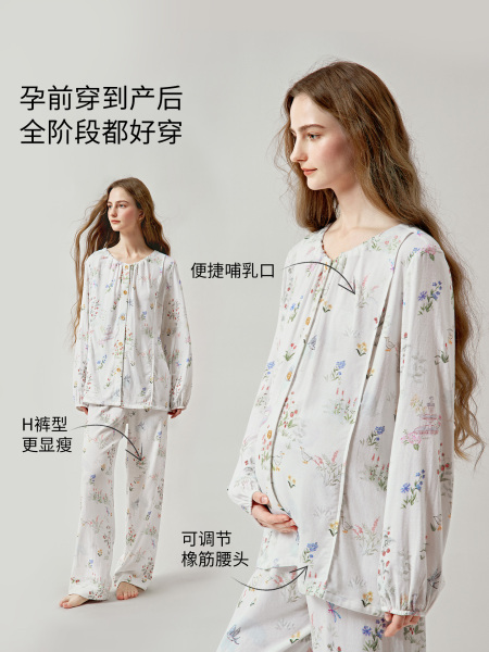嫚熙秋冬季孕妇哺乳睡衣弹力丝麻棉浅草曼波产后月子服家居服套装 — 5