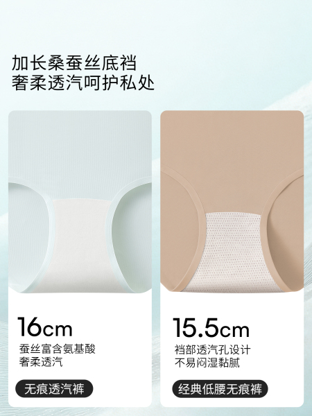 嫚熙孕妇内裤低腰托腹裤无痕抗菌怀孕早中晚期专用大码高弹短裤女 — 3