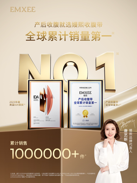 【轻薄款】嫚熙小轻风收腹带产后产妇专用透气轻薄款顺产剖腹产 — 5