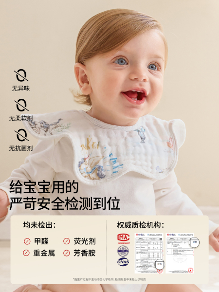嫚熙花瓣口水巾婴儿围嘴纱布口水巾婴儿a类纯棉夏天薄款口水围兜 — 3