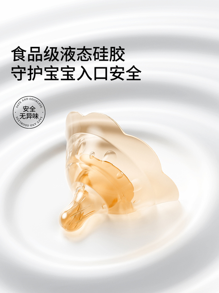 嫚熙乳盾超薄奶盾喂奶神器乳头内陷辅助保护罩大乳头仿哺乳奶嘴 — 2