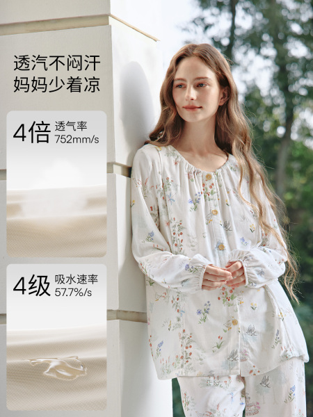 嫚熙秋冬季孕妇哺乳睡衣弹力丝麻棉浅草曼波产后月子服家居服套装 — 3