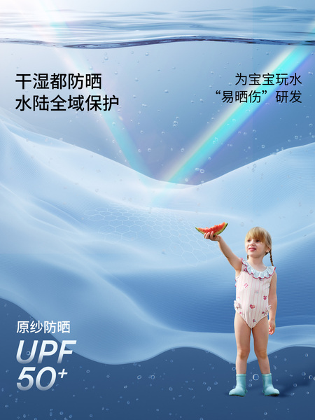 嫚熙童装儿童连体泳衣女童婴儿沙滩泳装凉感防晒速干女宝游泳衣夏 — 2