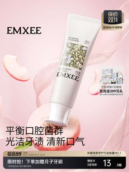 嫚熙成人牙膏妇女牙刷牙膏套装月子期专用软毛牙刷清新无氟旗舰店