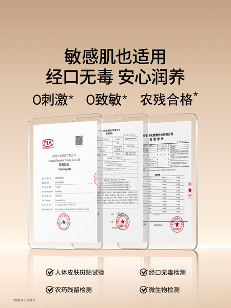 嫚熙羊脂膏乳房乳头霜乳头膏保湿亲肤保湿霜羊脂膏保养霜羊毛脂膏 — 4