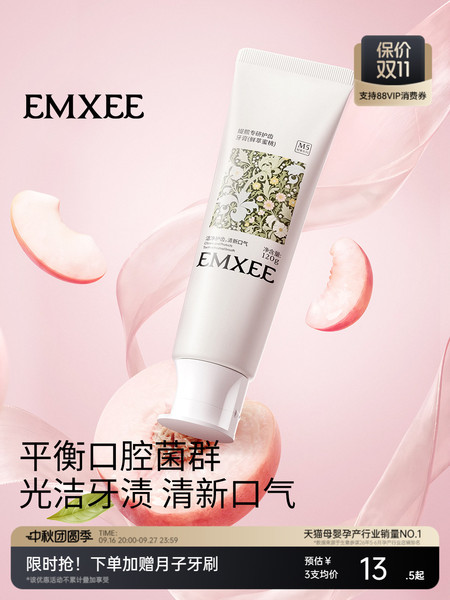 嫚熙成人牙膏妇女牙刷牙膏套装月子期专用软毛牙刷清新无氟旗舰店