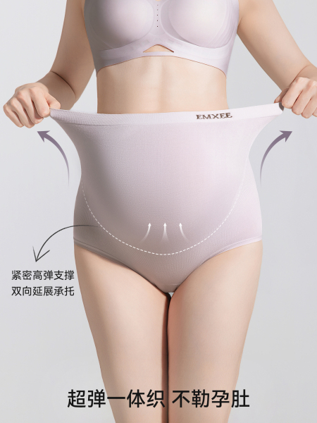 嫚熙超皮孕妇内裤孕早中晚期高腰托腹无缝一体织桑蚕丝底裆短裤女 — 4