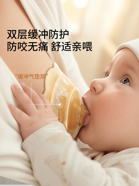 嫚熙乳盾超薄奶盾喂奶神器乳头内陷辅助保护罩大乳头仿哺乳奶嘴 — 3