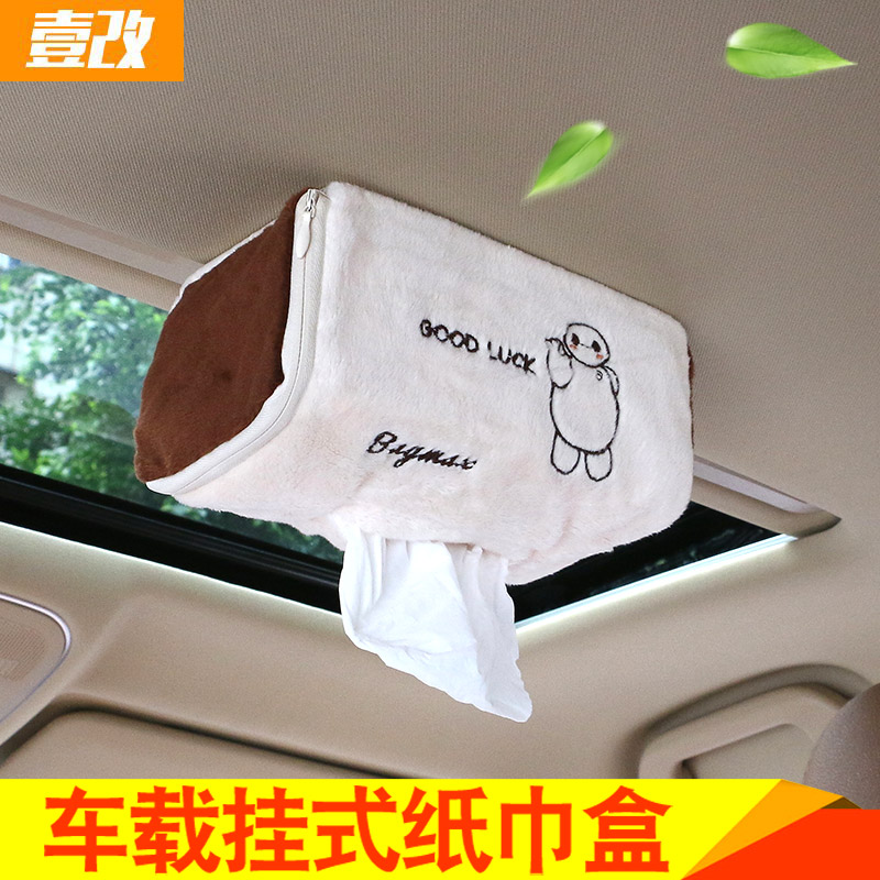 CAR TISSUE BOX SET CUTE CARTOON CAR INTERIOR CREATIVE HANGING SUN VISOR SUNROOF TRAY CAR SUPPLIES