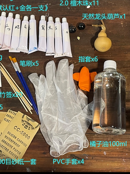 漆七七纪念diy手工体验包非遗手工艺犀皮漆材料包