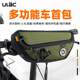 ULAC公路自行车多功能车把包挂包山地车工具收纳包休闲斜跨肩包