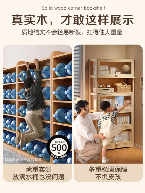 Bookshelf integrated with small narrow cabinet corner corner bookcase floor-standing storage cabinet storage cabinet storage cabinet