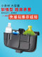 Tricycle storage box front storage box electric vehicle storage box must-have tools for placing things mobile storage box