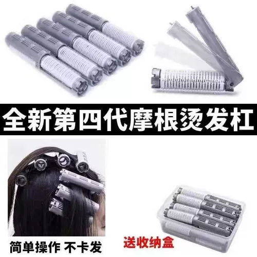 Кудрявая самоклеющаяся холодная завивка, Южная Корея, придает объем, стайлинг