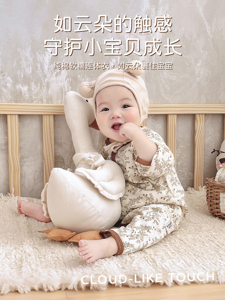 婴儿衣服春秋款连体衣长袖新生幼儿男女宝宝纯棉无骨护肚哈衣睡衣 — 4