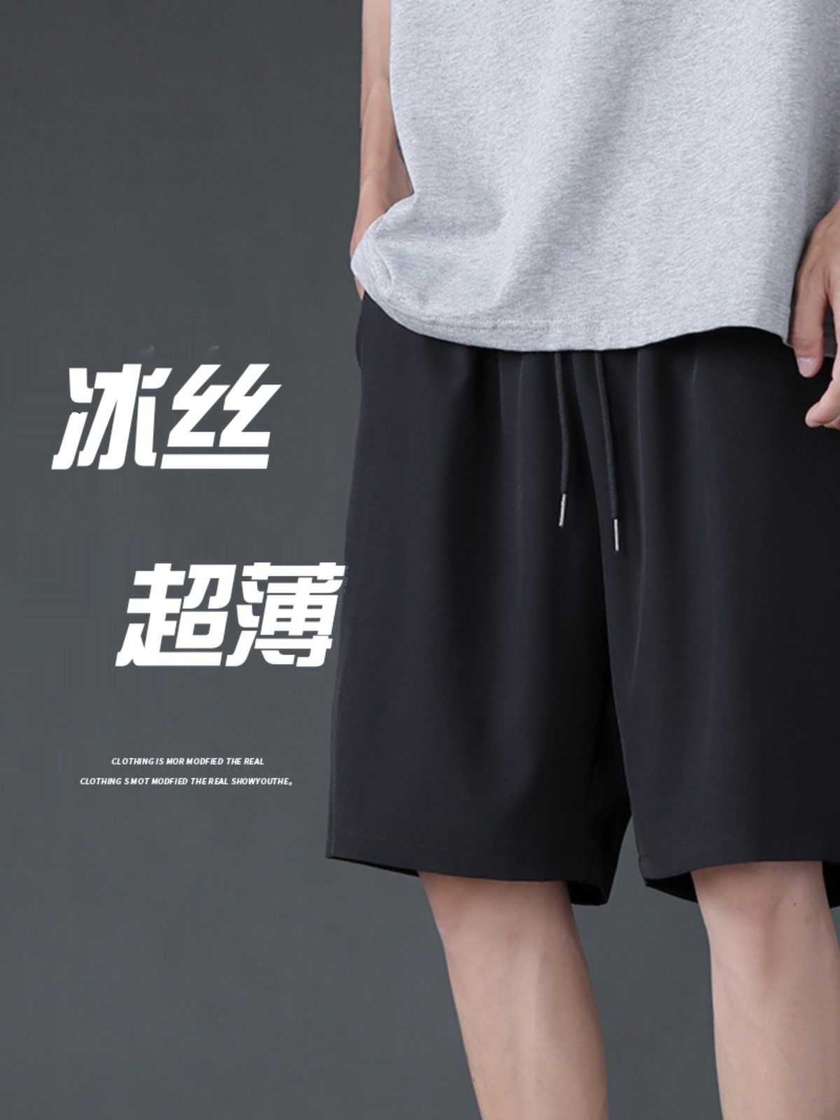 GYM BLACK ICE SILK QUICK-DRY 3 THREE FOUR POINTS SHORTS MENS ICE SENSE SQUAT BASKETBALL SPORTS SOCCER 4 POINTS PANTS SUMMER