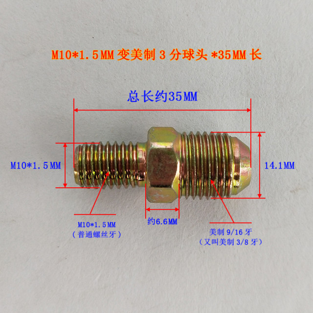 Mold temperature oil pipe connection Metric mold water nozzle Mold temperature oil nozzle Quick connector Mold water pipe connection