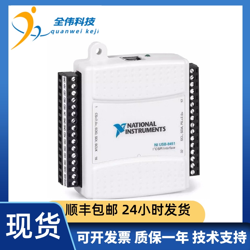 AMERICAN NI USB-8451 779553-01 데이터 케이블 터미널 포함 SF EXPRESS 무료 배송 송장 발행 가능