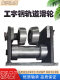 工字钢轨道滑轮导轨货梯配件加厚滑轮10号12号14号工字钢导轨滑轮