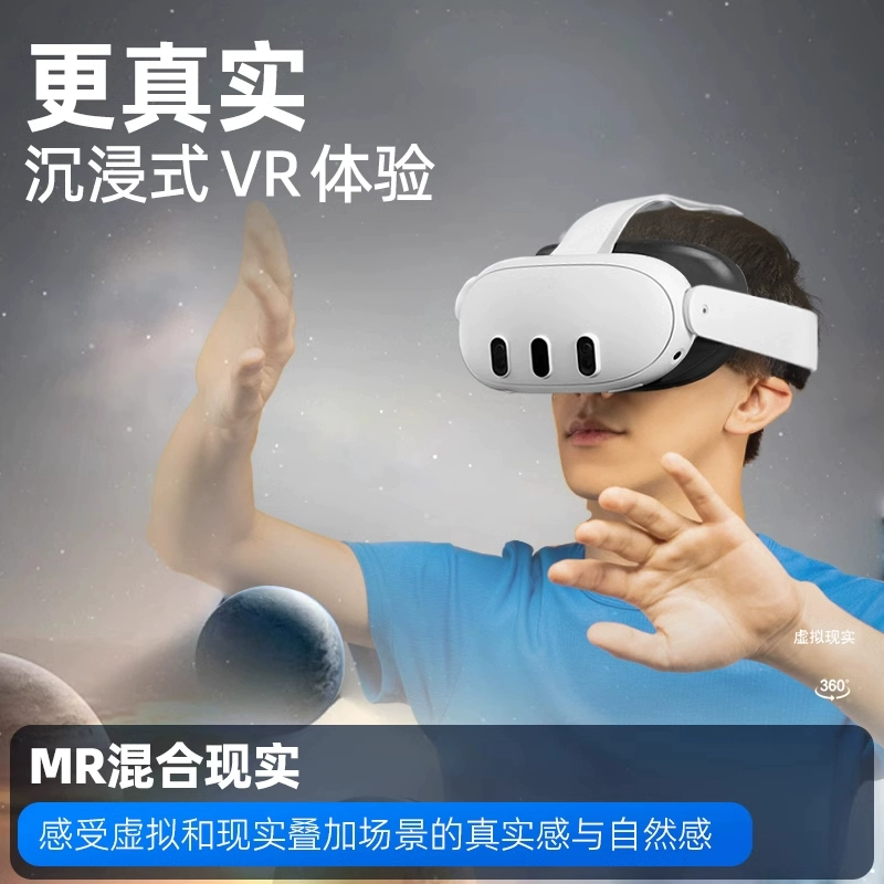 Oculus Quest 2 VR очки all-in-one устройство Steam носить 3D устройство Pro