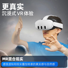 Умные очки oculus quest 3s vr眼镜