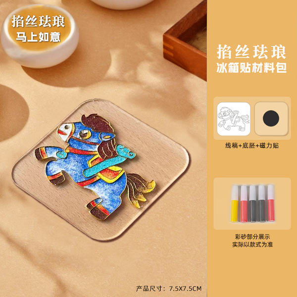 马年春节景泰蓝掐丝珐琅冰箱贴非遗手工diy材料包团建暖场活动