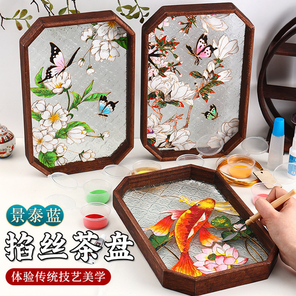 非遗掐丝珐琅画diy伴手礼景泰蓝团建手工茶盘画摆件礼物团建活动