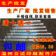 Ink stirring rod Magnetic ink stirring rod Gravure printing Ink stirring rod Multi-textured ink stirring rod Cordless ink stirring rod Integrated ink stirring rod