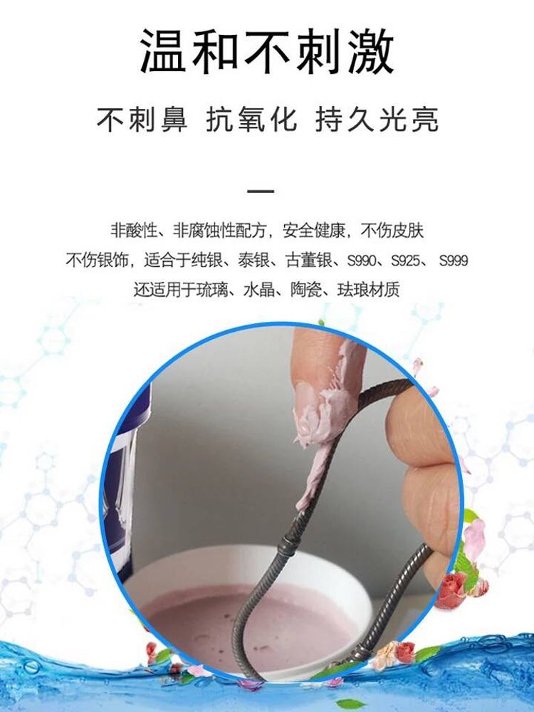판도라 특수 실버 세척 수은 보석 세척제 실버 연마 붙여 넣기 보석 청소 유체은 제품 전문 연마 천 유물