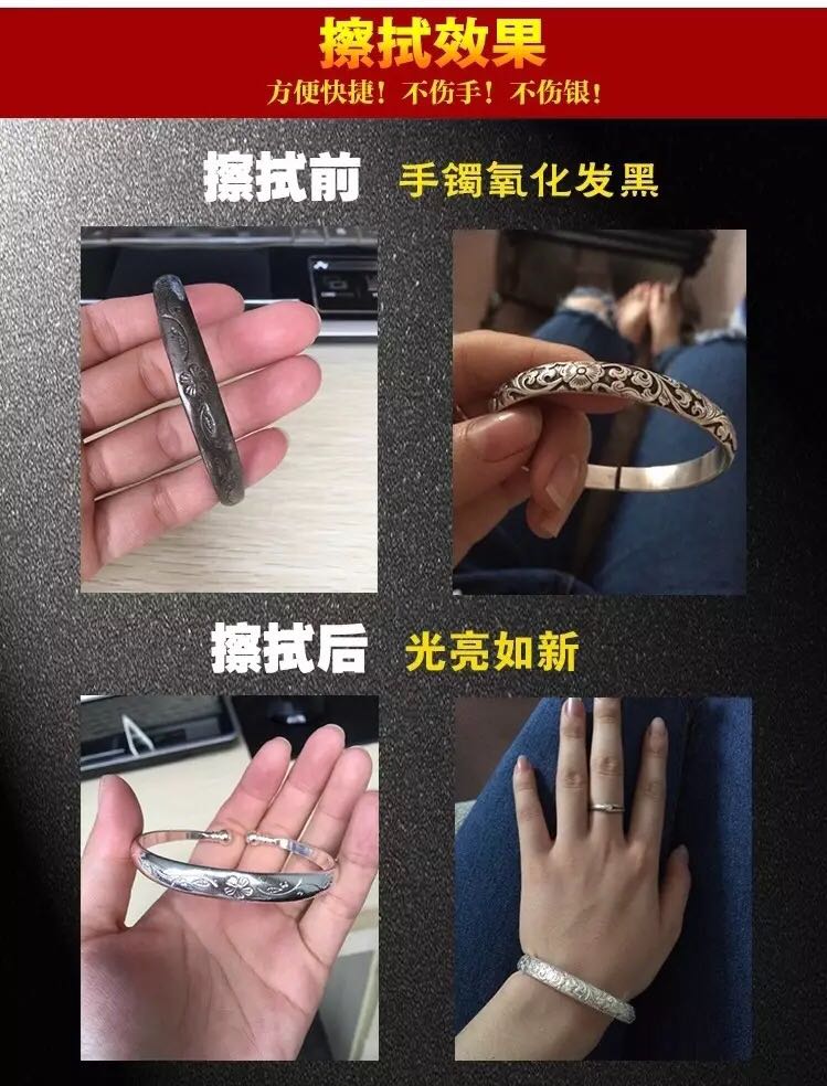 판도라 실버 연마 천 실버 연마 천 연마 천 실버 연마 천 실버 연마 천 실버 연마 천