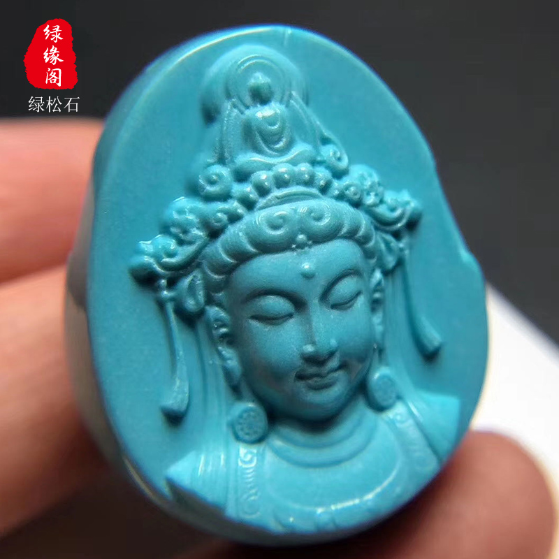 호북 천연 원시 광석 청록색 관음 장식품 높은 도자기 높은 청록색 타라 조각 핸들 펜던트 액세서리