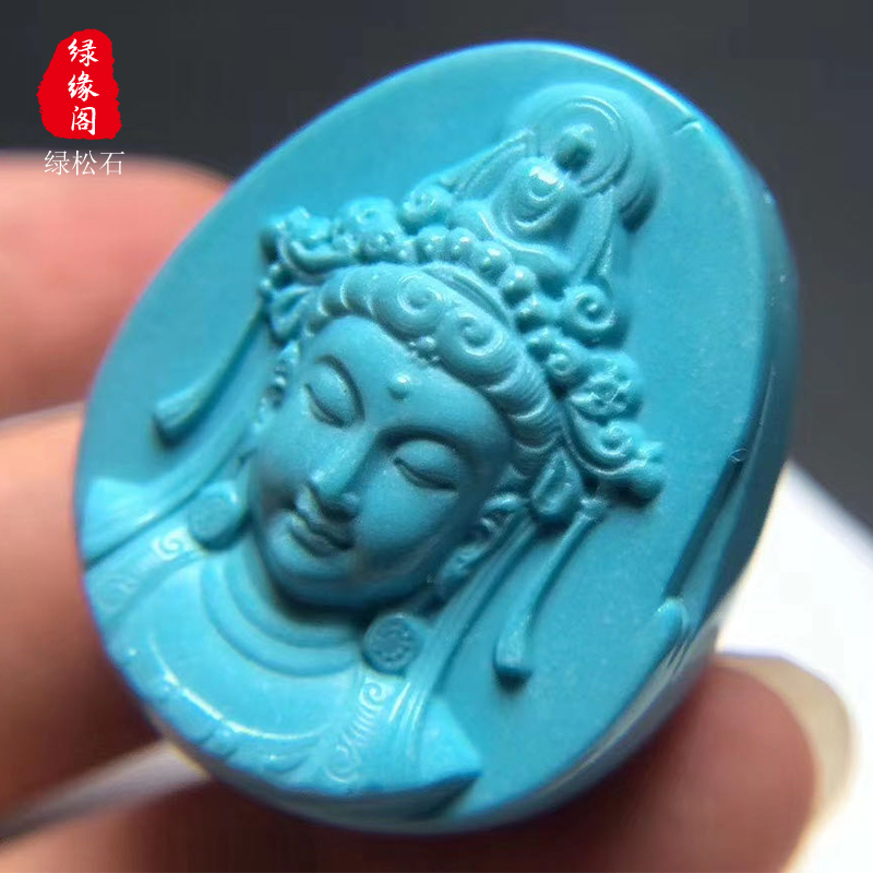 호북 천연 원시 광석 청록색 관음 장식품 높은 도자기 높은 청록색 타라 조각 핸들 펜던트 액세서리