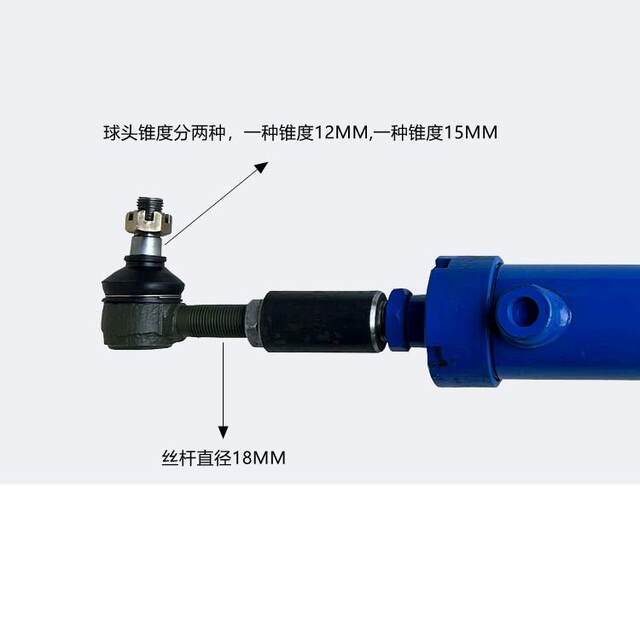 Luoyang Shifeng Dongfanghong four-wheel single-cylinder multi-cylinder tractor modified hydraulic steering assist direction oil cylinder ball head