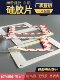 3m自粘带背胶硅胶发泡板海绵板发泡硅胶垫密封垫片条 1/2/3/4/5mm