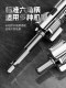 水管内孔开丝器电钻用4/6分PPR水管通用电动内丝丝攻外丝板牙工具