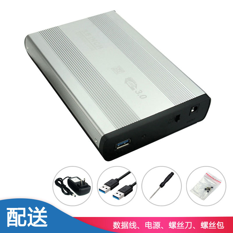 금속 3.5인치 알루미늄 합금 SATA 직렬 포트 - USB3.0 데스크탑 외부 모바일 하드 드라이브 박스 공장 소스